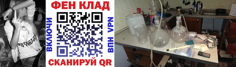 Амфетамин 97%  кракен как зайти  Чёрмоз  что такое  