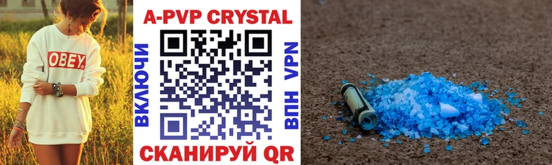 A-PVP кристаллы  как найти наркотики  блэк спрут вход  Чёрмоз 