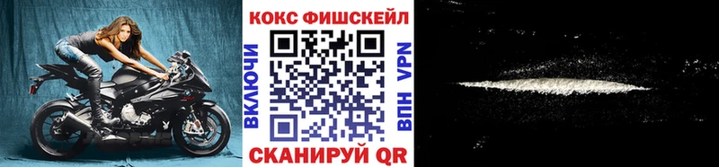 Cocaine 99%  где найти наркотики  Чёрмоз 