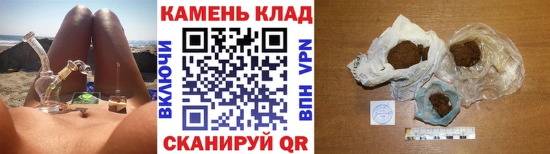 Гашиш гашик  хочу   Чёрмоз 