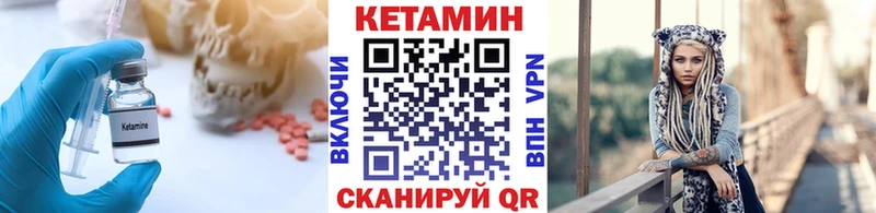 это формула  Чёрмоз  Кетамин ketamine 