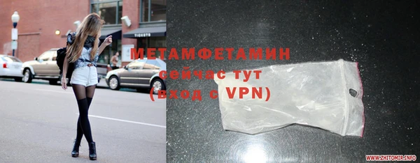 марки nbome Верхний Тагил