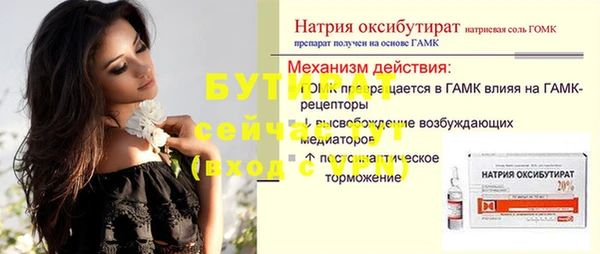 марки nbome Верхний Тагил