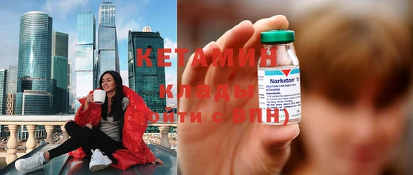 марки nbome Верхний Тагил