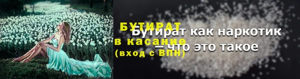 spice Волоколамск