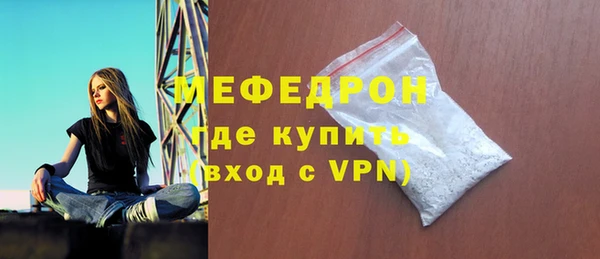 герыч Волосово