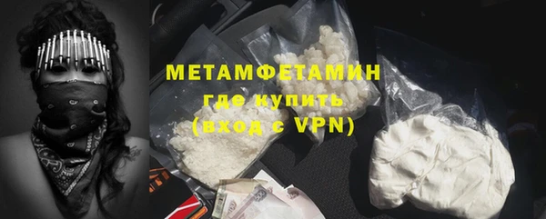 марки nbome Верхний Тагил