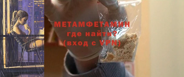 герыч Волосово