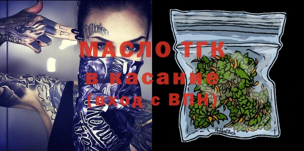 spice Волоколамск