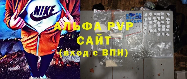spice Волоколамск