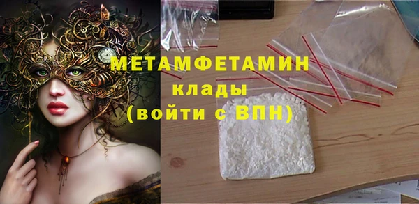 марки nbome Верхний Тагил