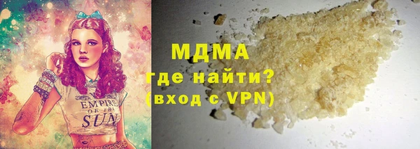 герыч Волосово