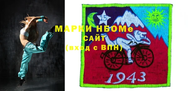 mix Верея