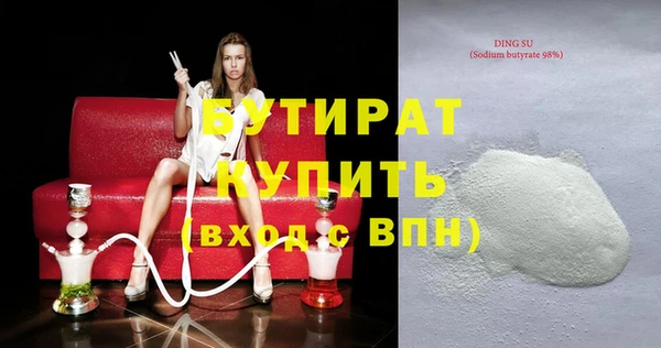 герыч Волосово
