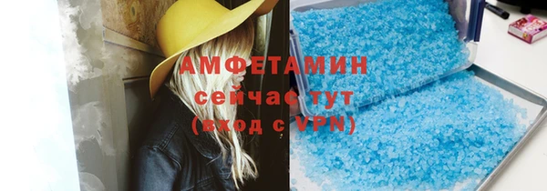 spice Волоколамск