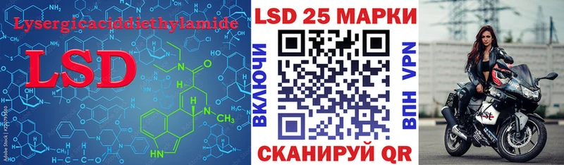 наркота  Чёрмоз  hydra зеркало  ЛСД экстази ecstasy 