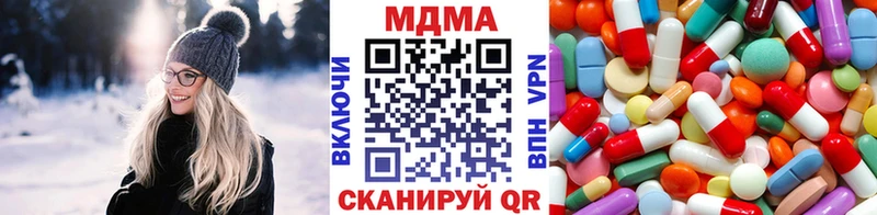 MDMA VHQ Чёрмоз