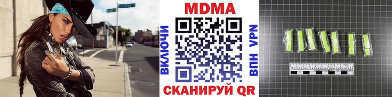 МДМА Molly hydra зеркало Чёрмоз
