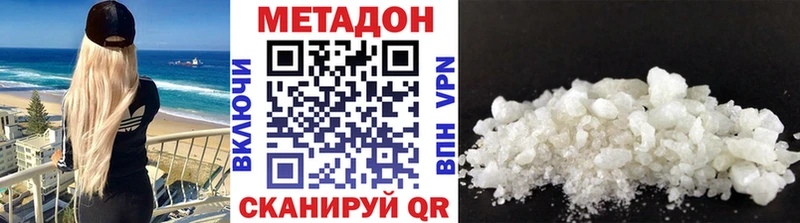 купить наркоту  Чёрмоз  МЕТАДОН кристалл 