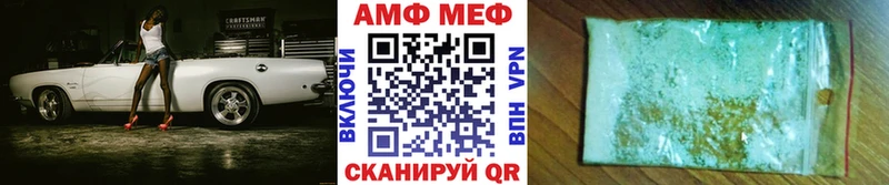 сайты даркнета формула  Чёрмоз  Первитин мет  наркотики 