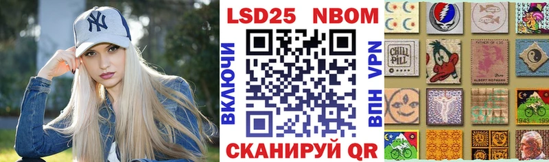 Марки N-bome 1,8мг  Чёрмоз 