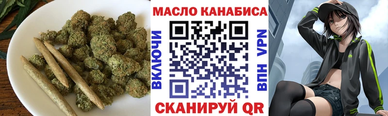цены   Чёрмоз  Дистиллят ТГК вейп с тгк 